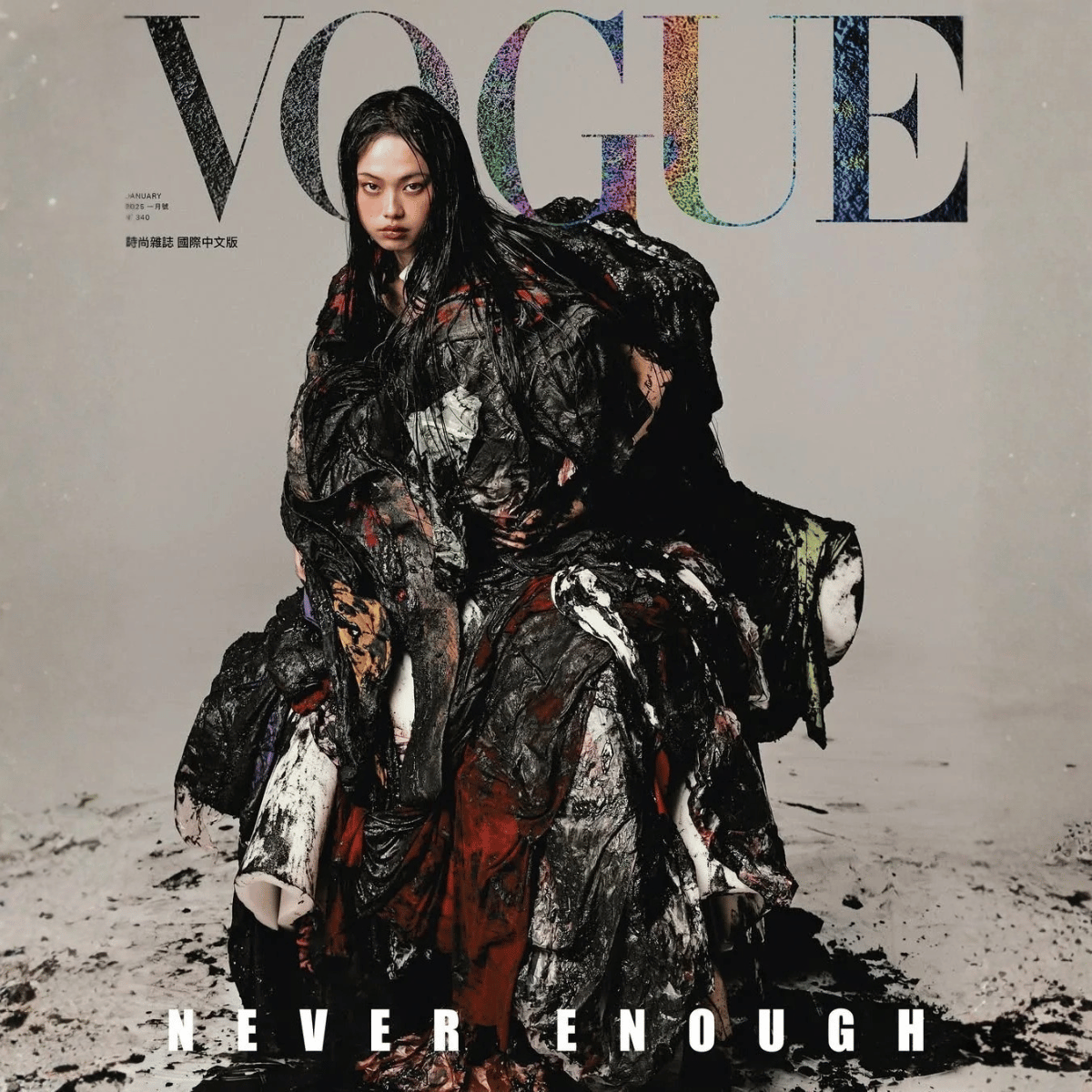 "Mai Abbastanza" – Sequoia Select